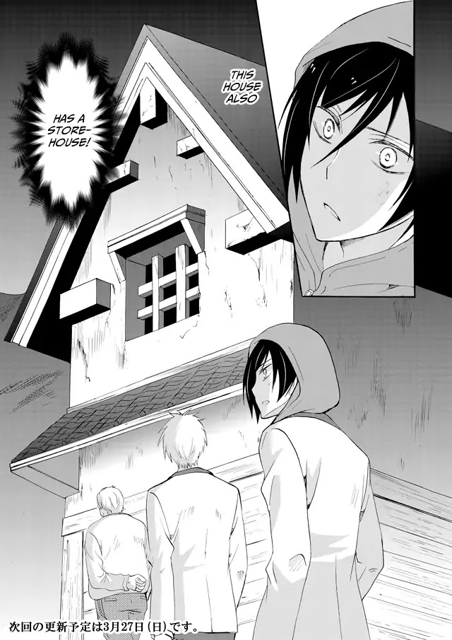 Ningyou Touge Chapter 6 page 19 - Chapter 6