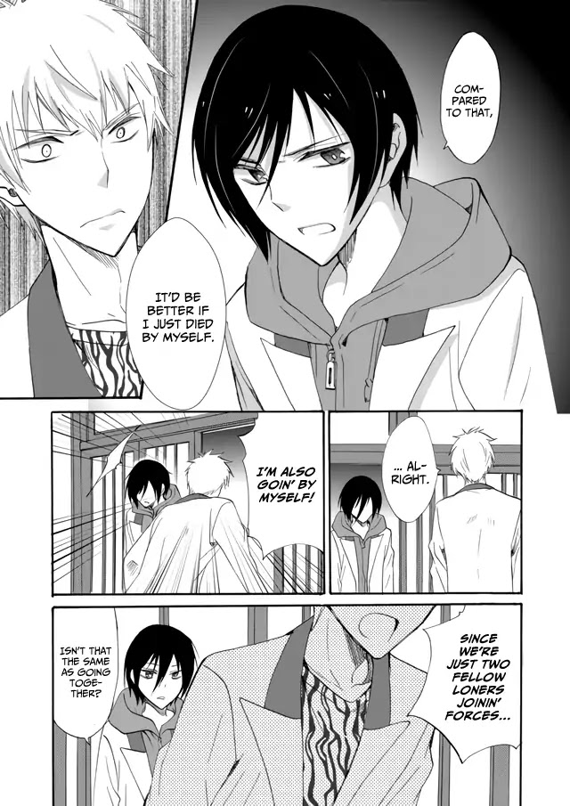 Ningyou Touge Chapter 6 page 4 - Chapter 6