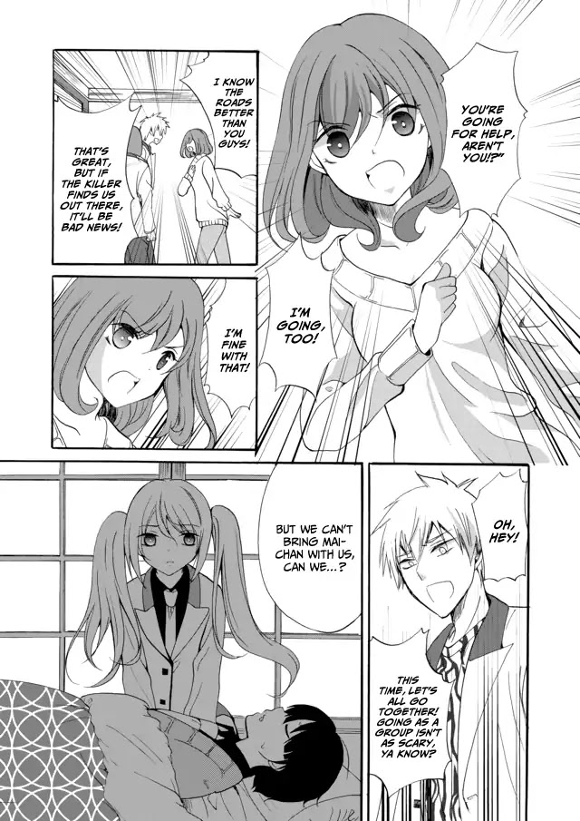 Ningyou Touge Chapter 6 page 6 - Chapter 6