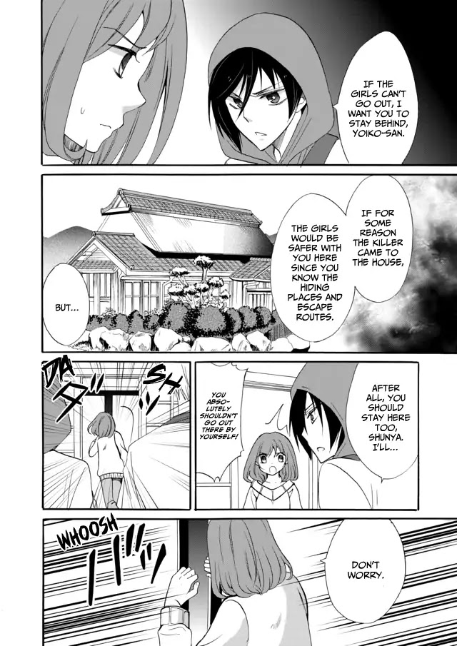 Ningyou Touge Chapter 6 page 7 - Chapter 6
