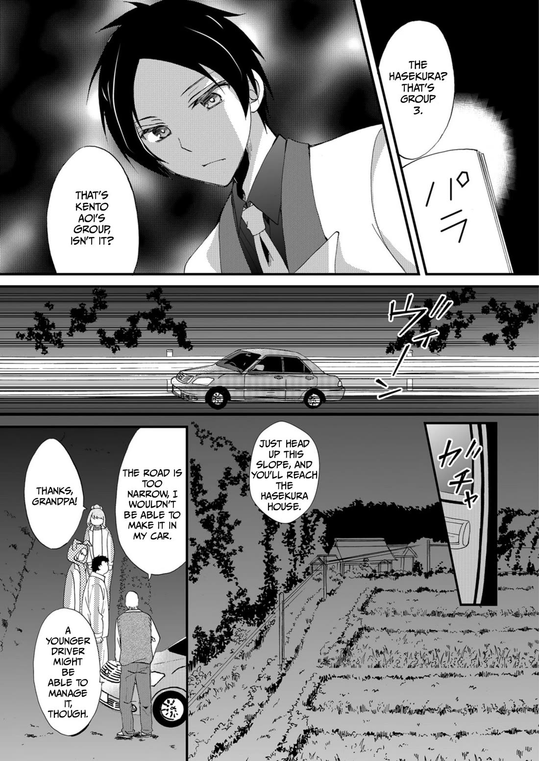 Ningyou Touge Chapter 60 page 13 - Chapter 60