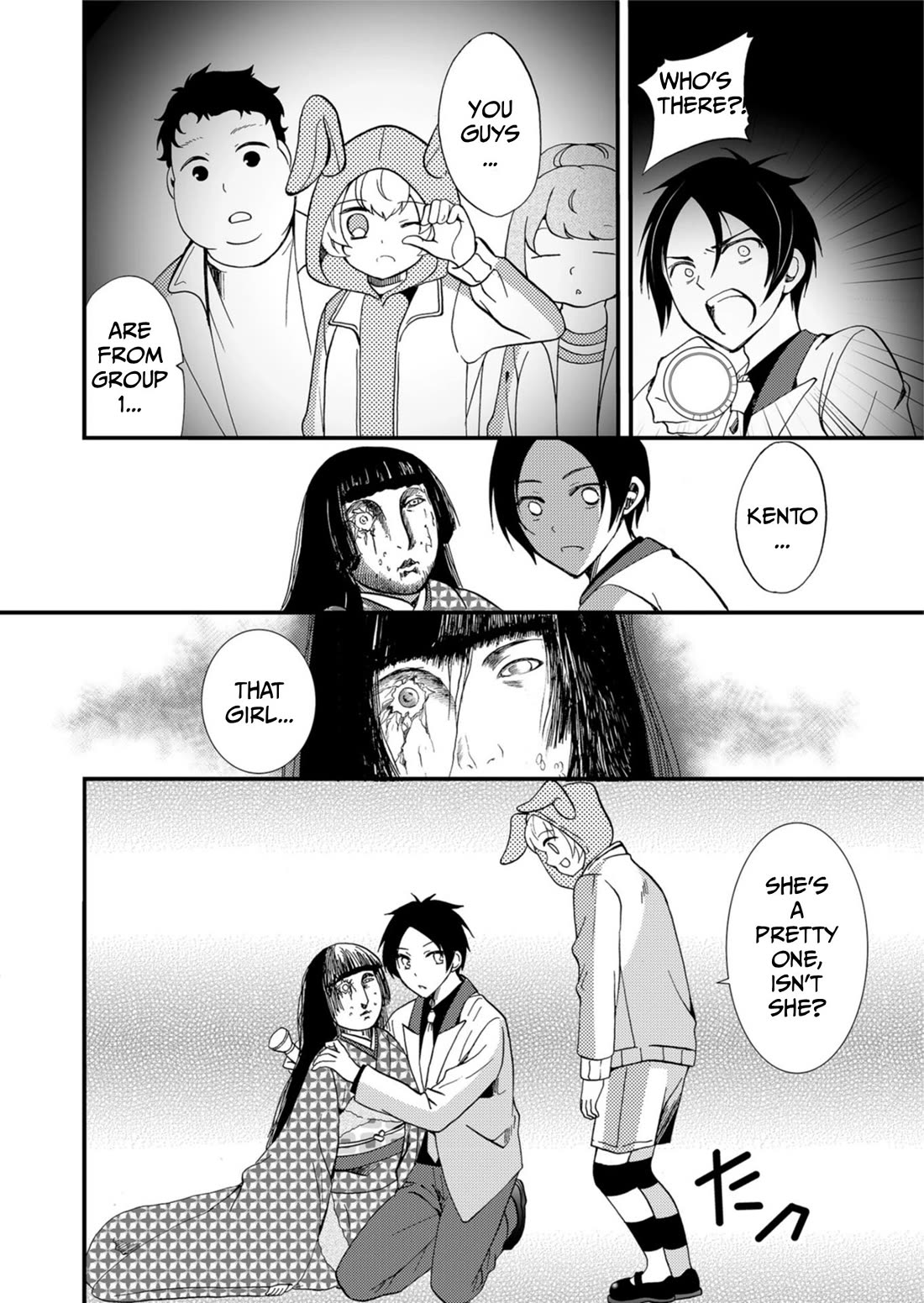 Ningyou Touge Chapter 60 page 17 - Chapter 60