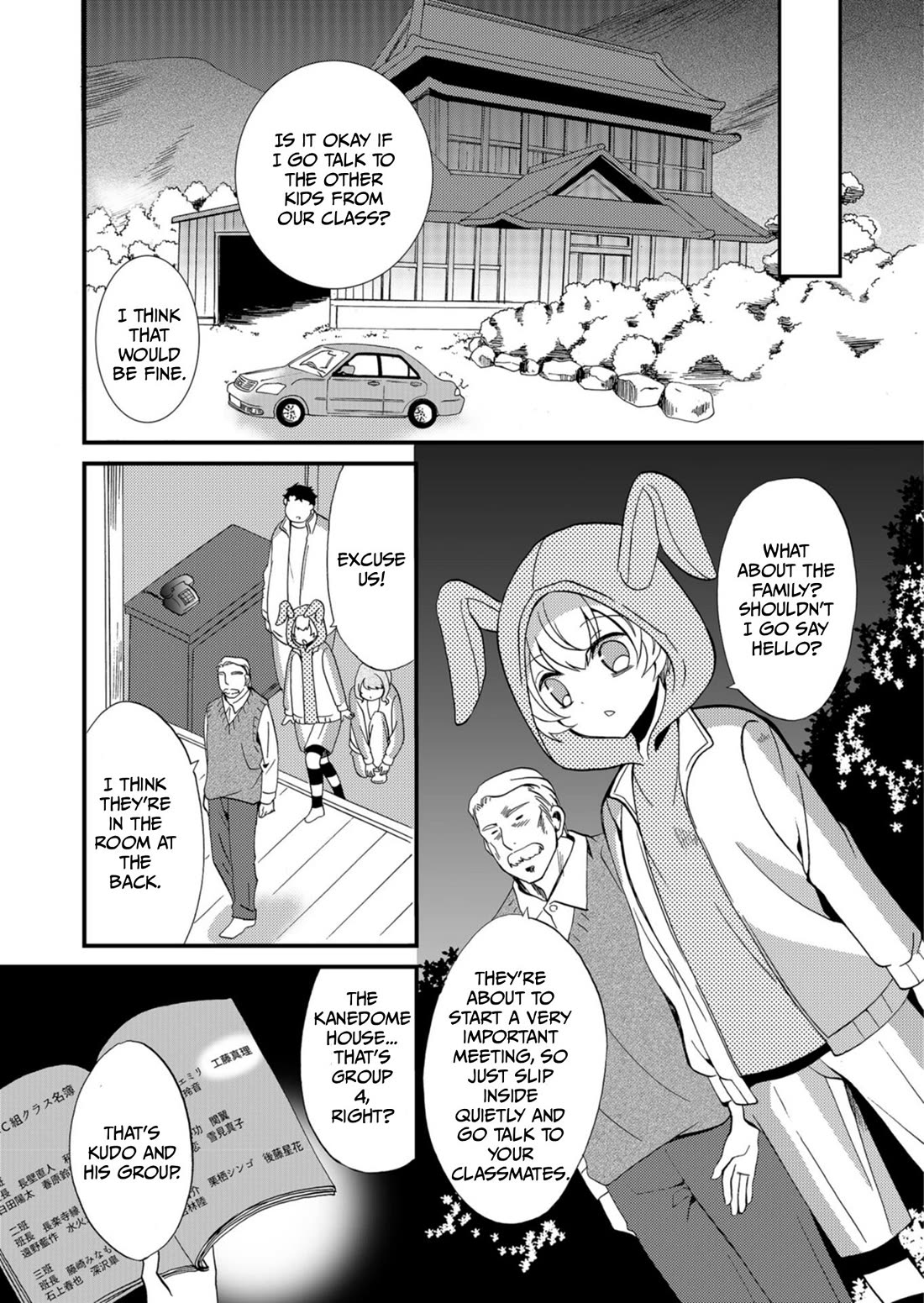 Ningyou Touge Chapter 60 page 7 - Chapter 60