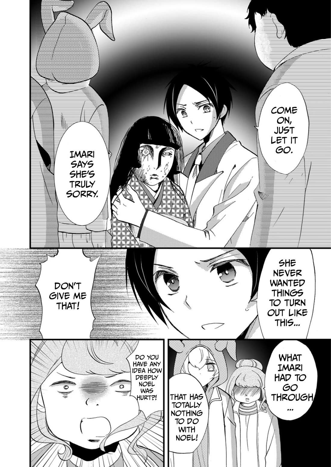 Ningyou Touge Chapter 61 page 15 - Chapter 61