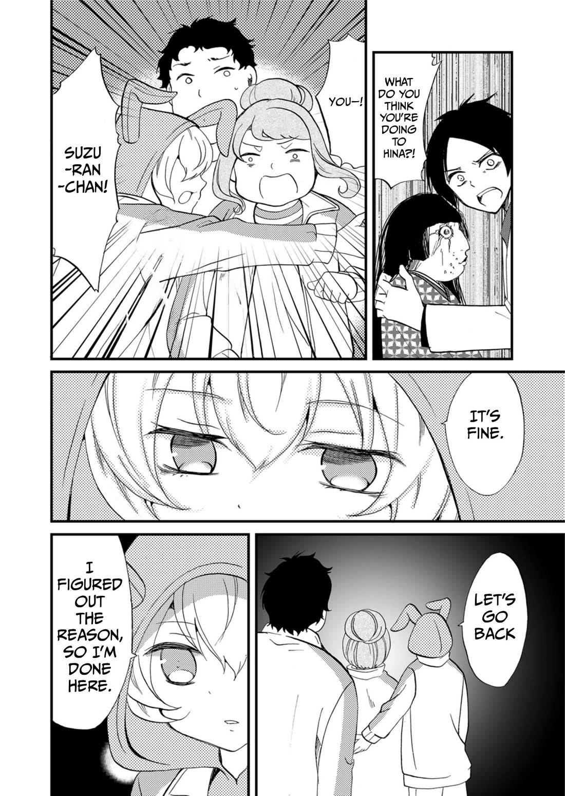 Ningyou Touge Chapter 61 page 17 - Chapter 61