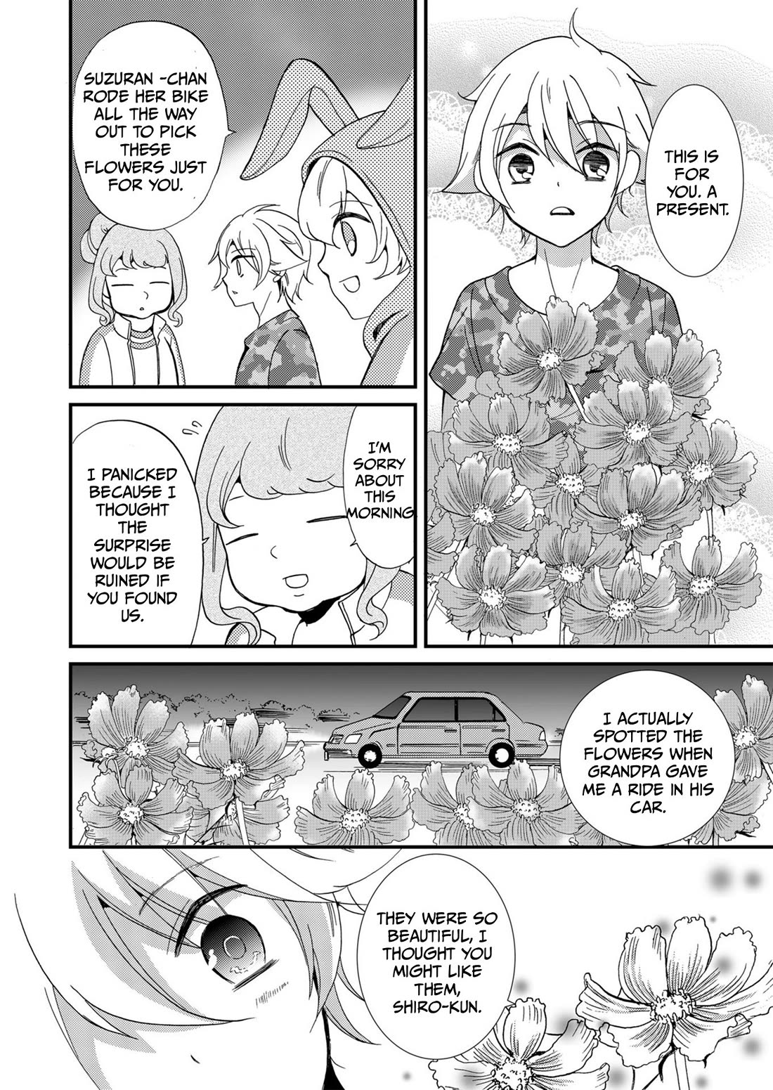 Ningyou Touge Chapter 64 page 5 - Chapter 64
