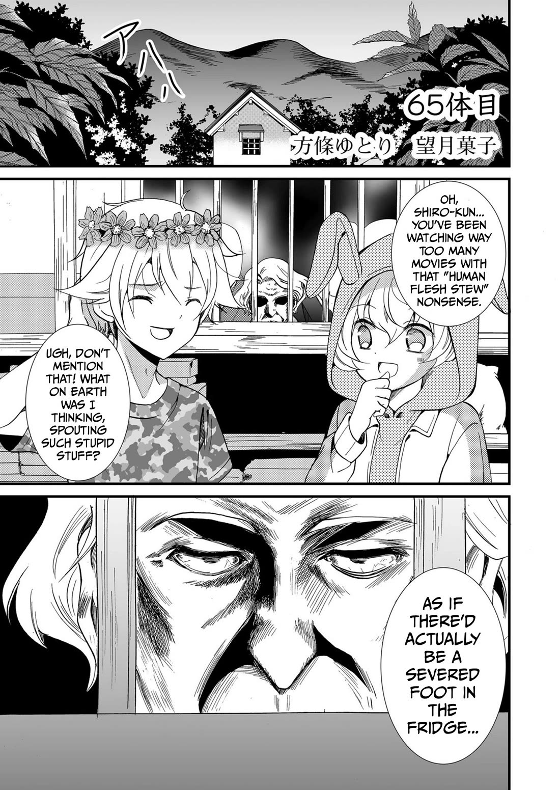 Ningyou Touge Chapter 65 page 2 - Chapter 65