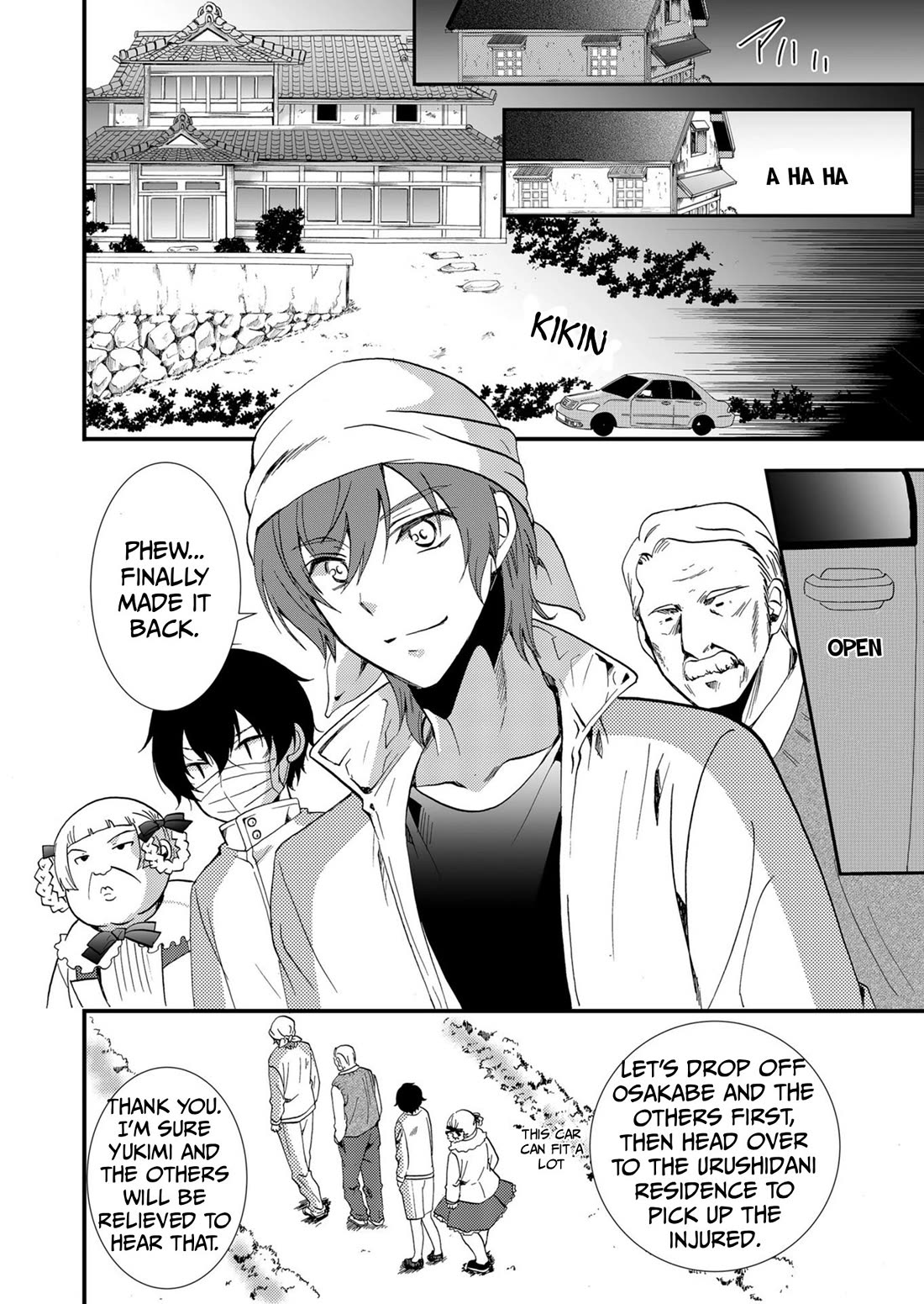 Ningyou Touge Chapter 65 page 6 - Chapter 65