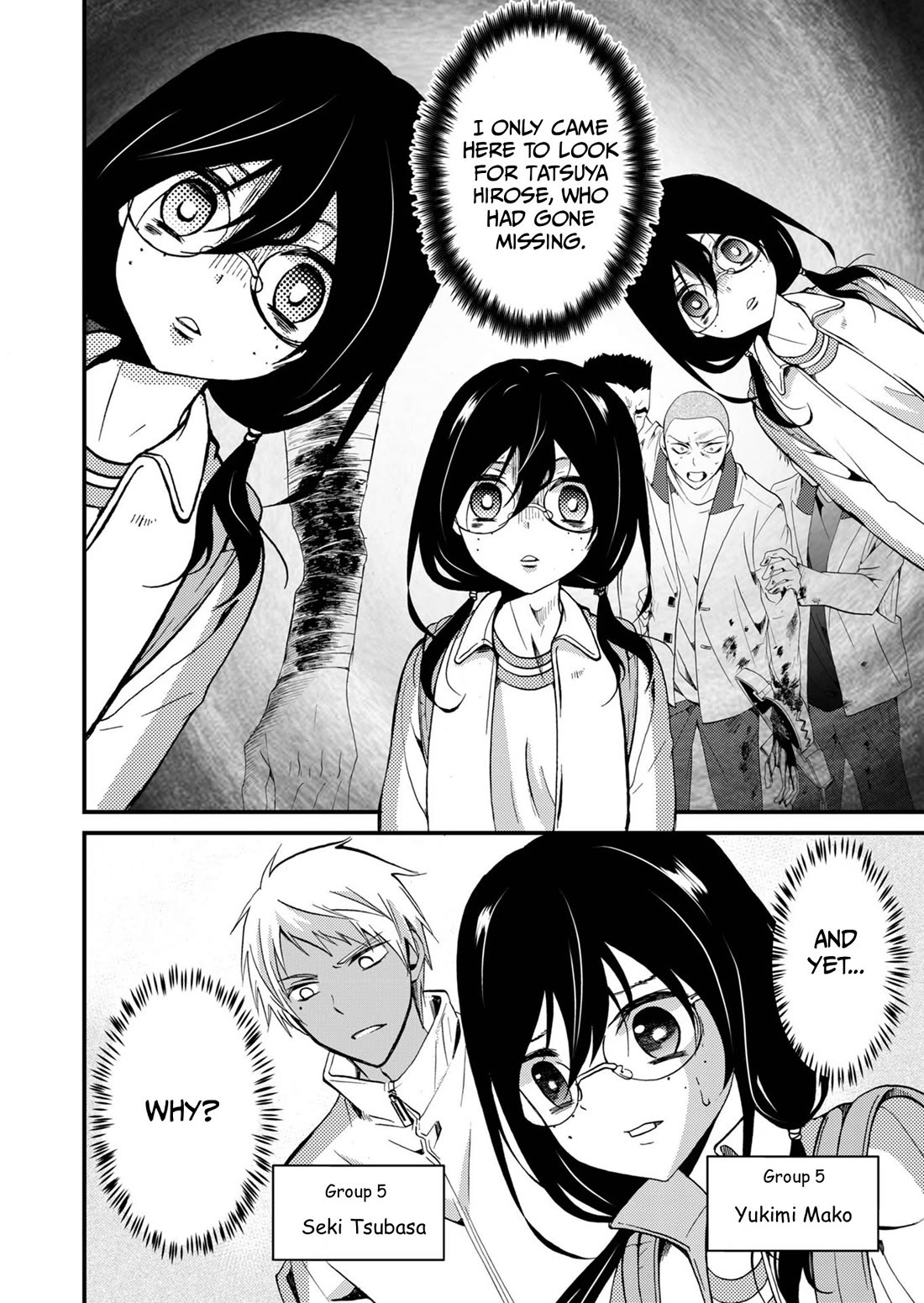Ningyou Touge Chapter 66 page 3 - Chapter 66