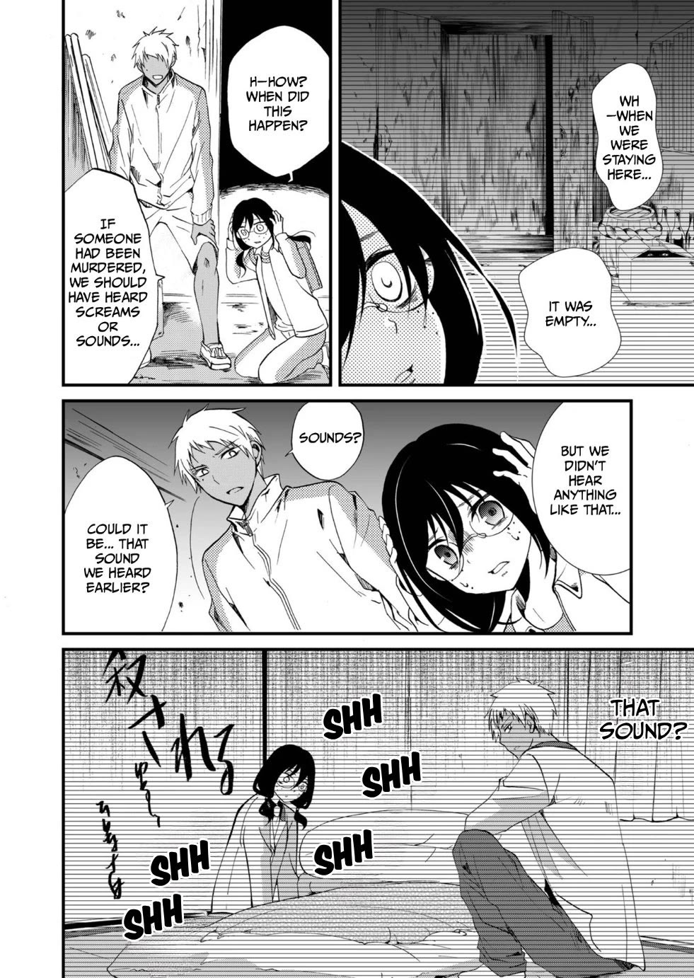 Ningyou Touge Chapter 66 page 5 - Chapter 66
