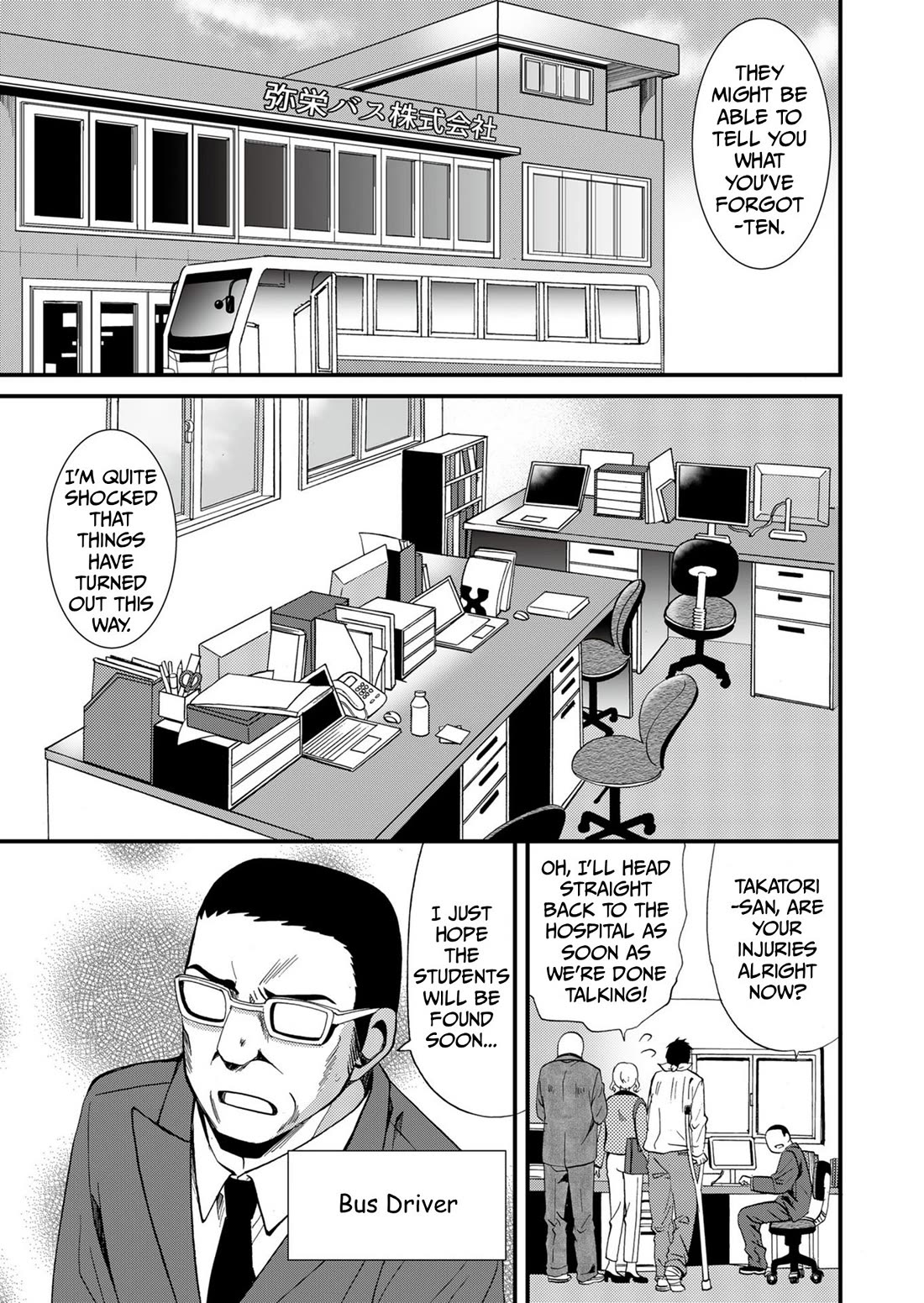 Ningyou Touge Chapter 67 page 10 - Chapter 67