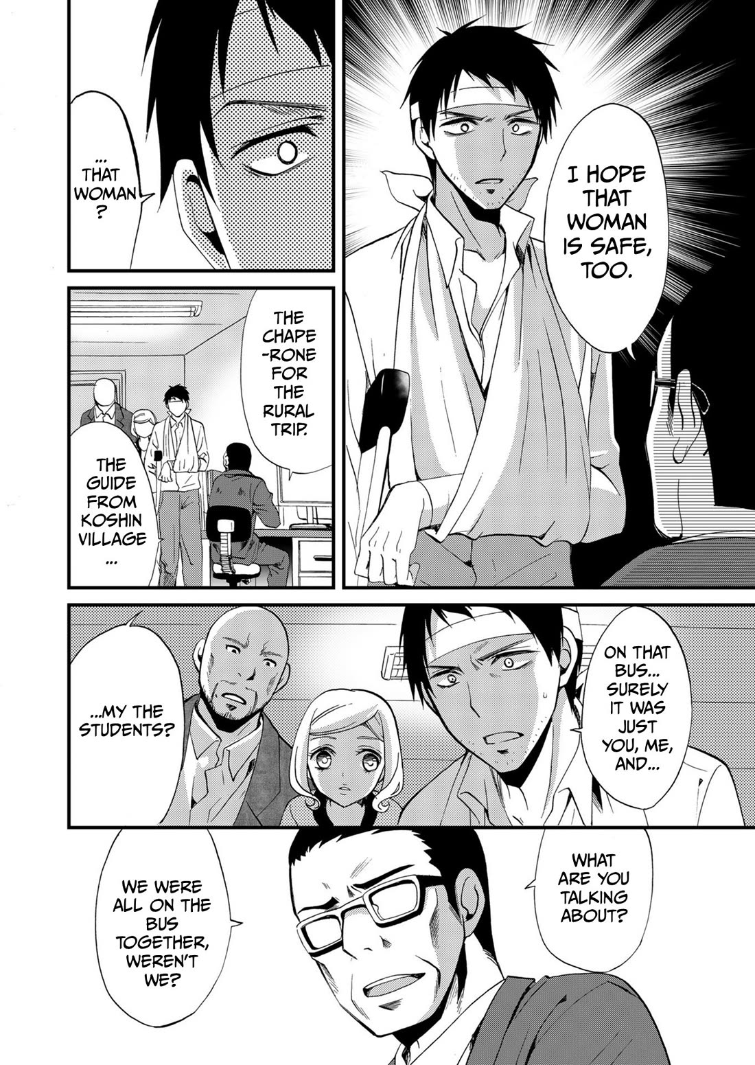 Ningyou Touge Chapter 67 page 11 - Chapter 67