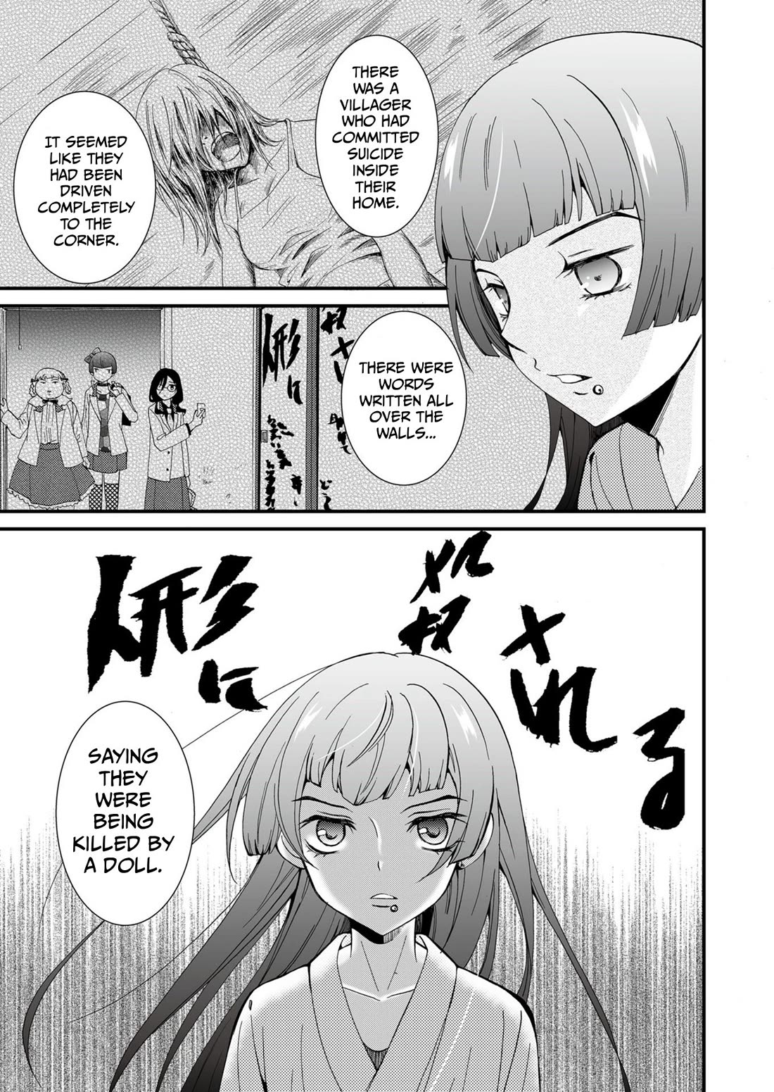 Ningyou Touge Chapter 67 page 4 - Chapter 67