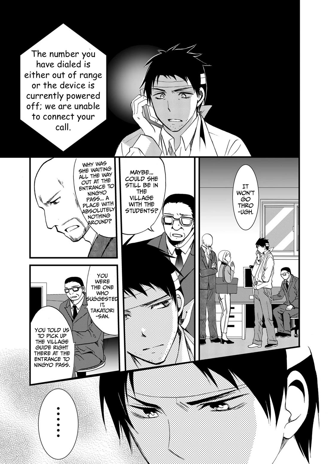 Ningyou Touge Chapter 68 page 12 - Chapter 68