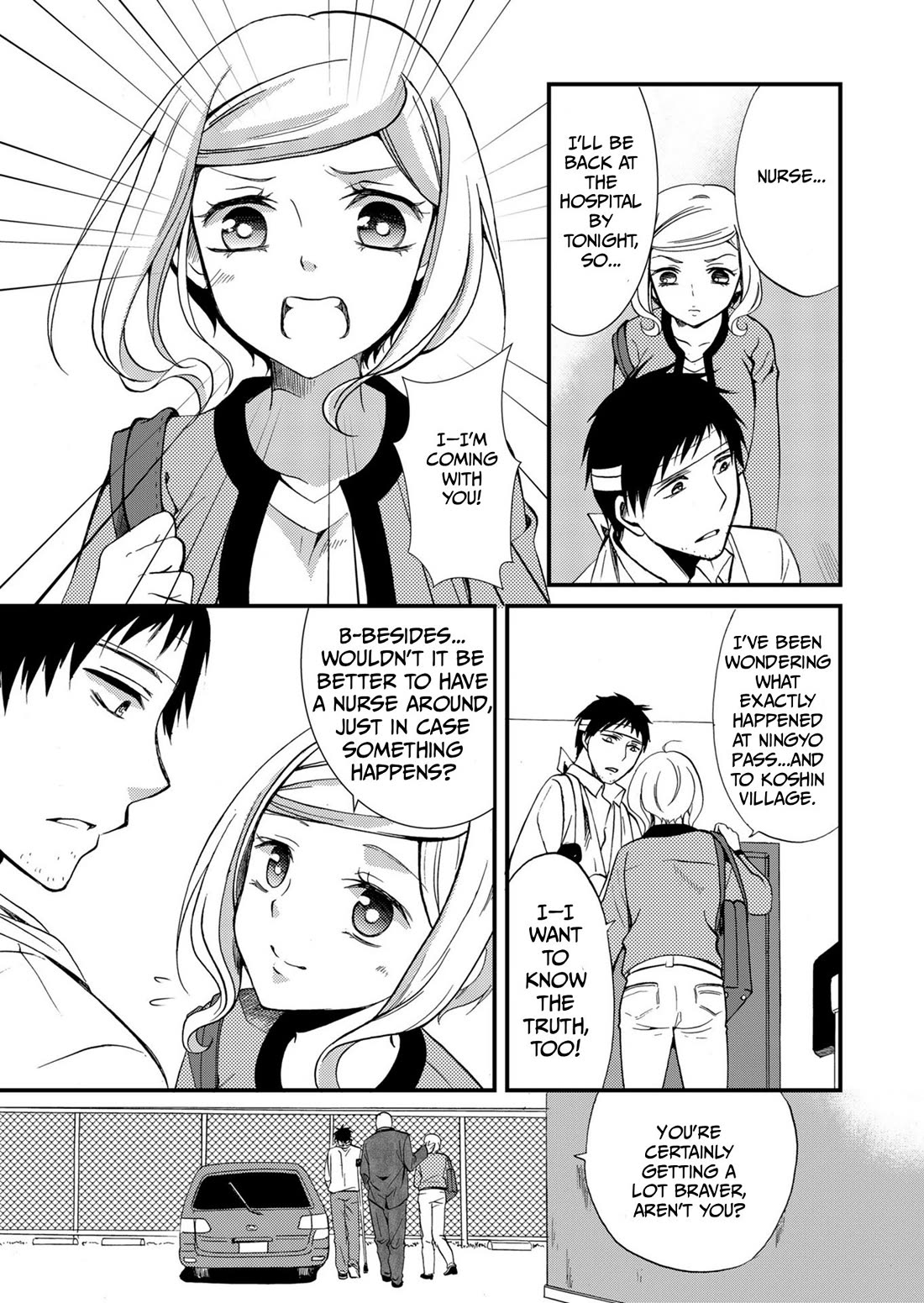Ningyou Touge Chapter 68 page 14 - Chapter 68