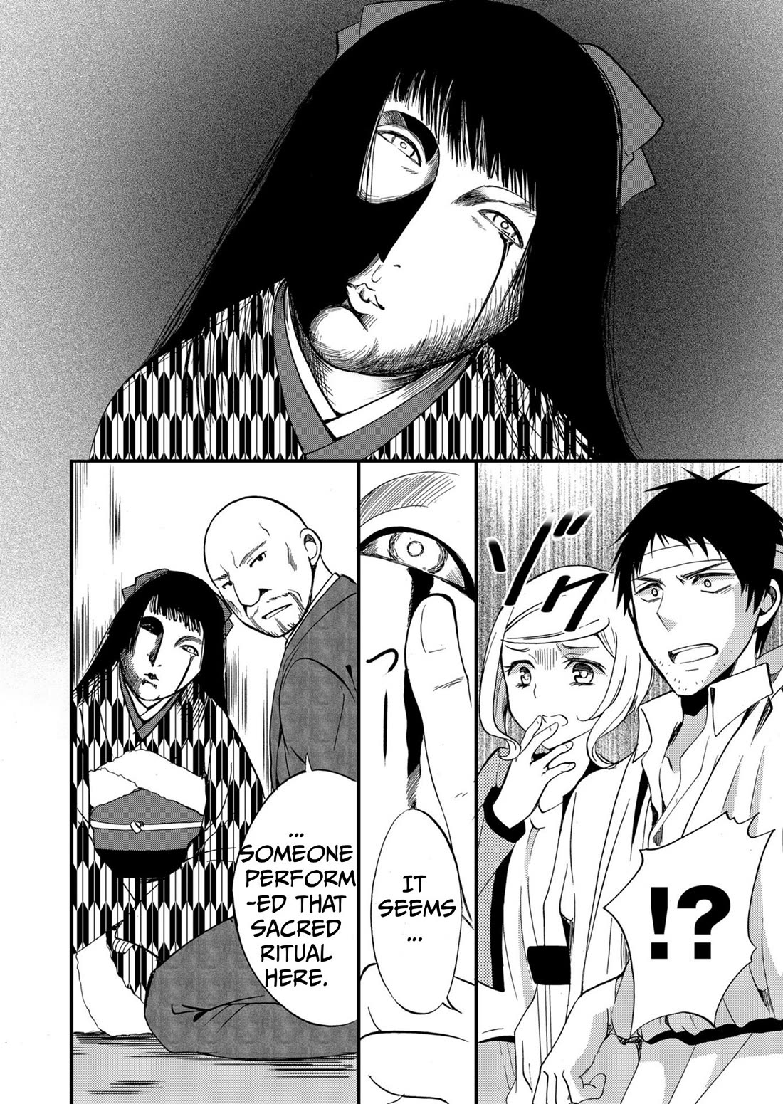 Ningyou Touge Chapter 68 page 19 - Chapter 68