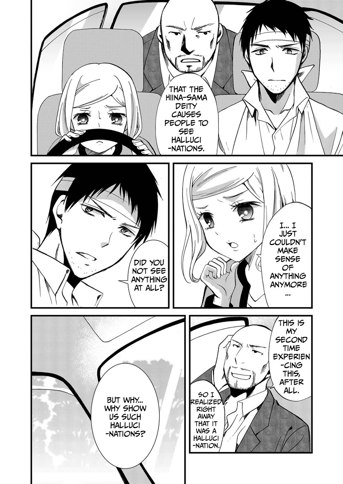 Ningyou Touge Chapter 69 page 15 - Chapter 69