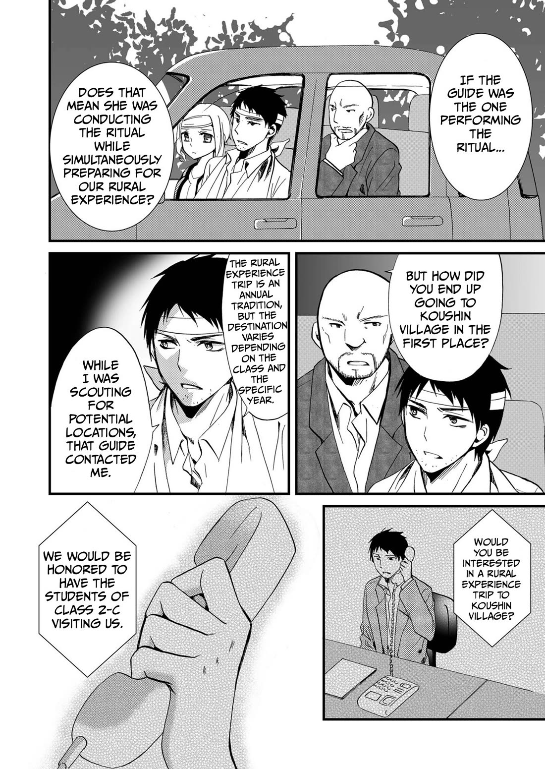 Ningyou Touge Chapter 69 page 17 - Chapter 69