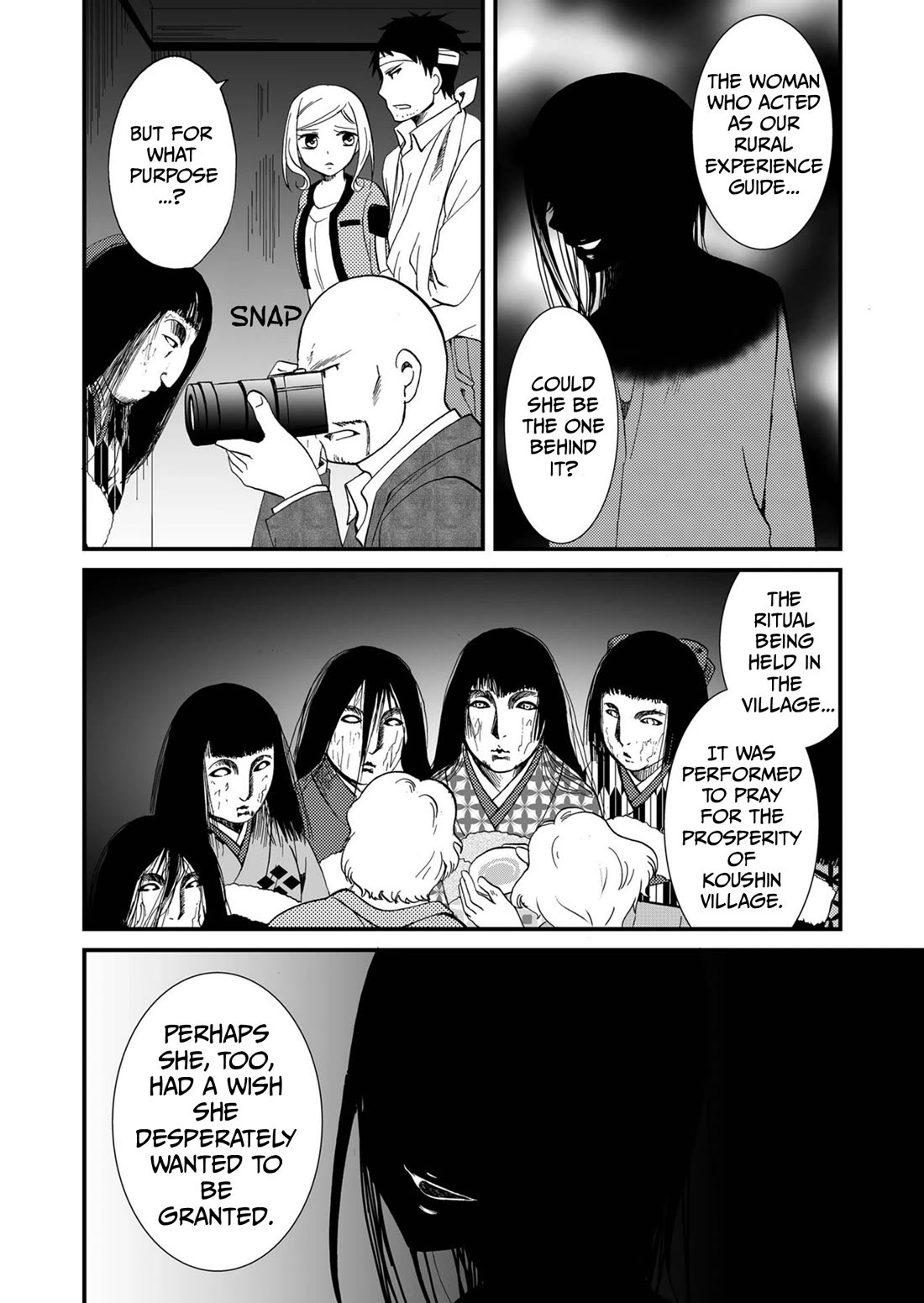Ningyou Touge Chapter 69 page 3 - Chapter 69