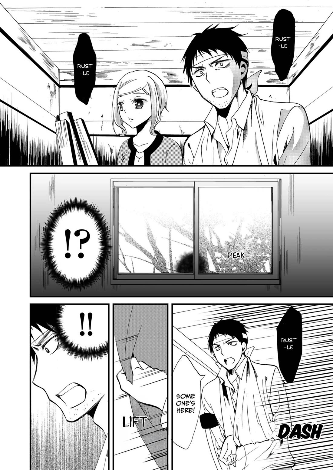 Ningyou Touge Chapter 69 page 5 - Chapter 69