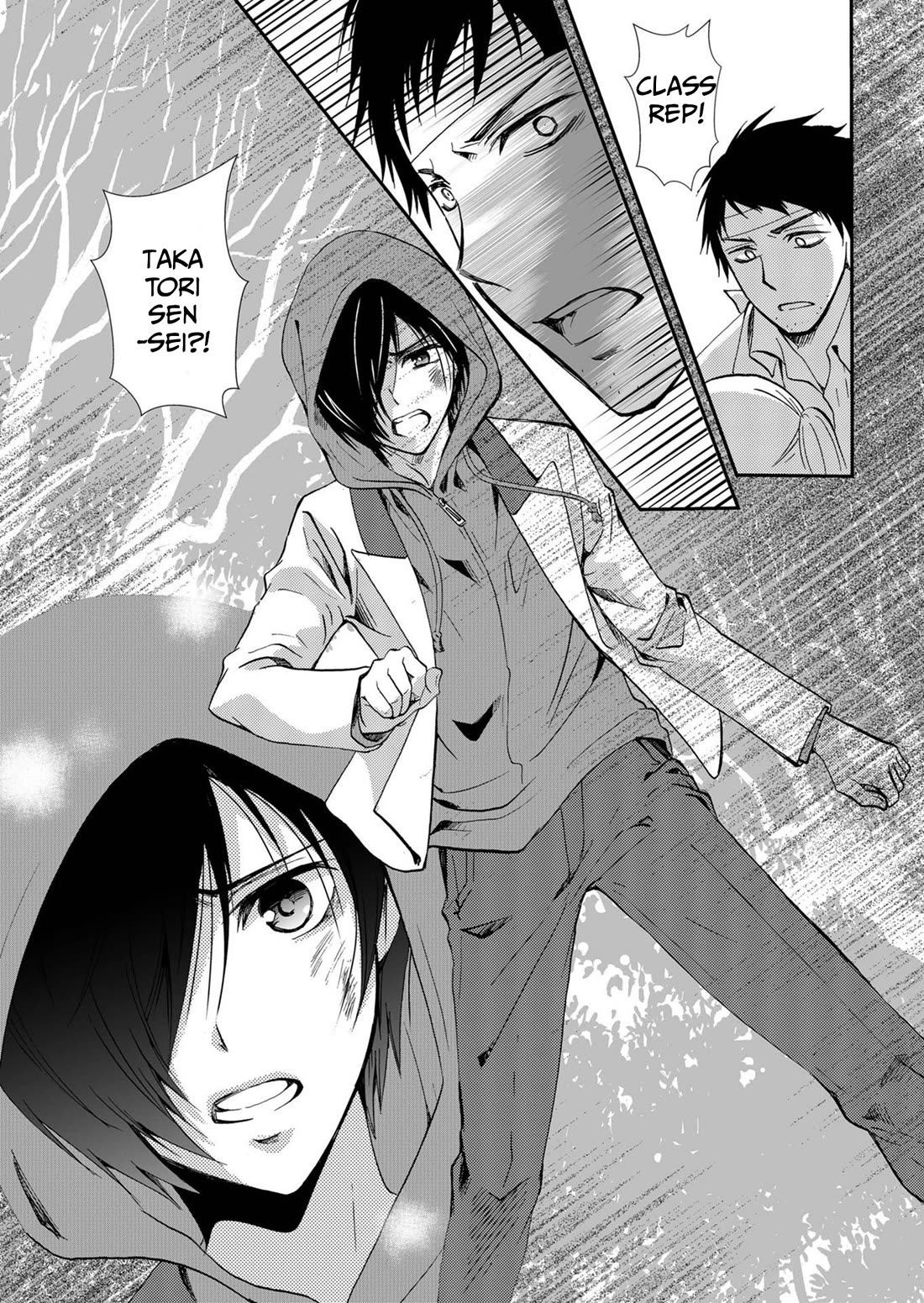 Ningyou Touge Chapter 69 page 8 - Chapter 69