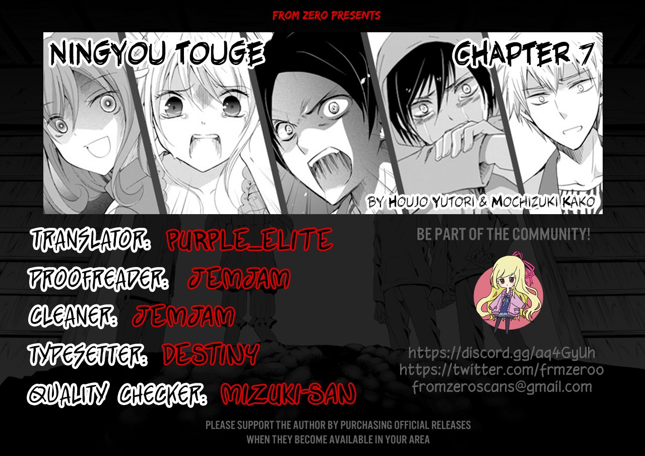 Ningyou Touge Chapter 7 page 1 - Chapter 7