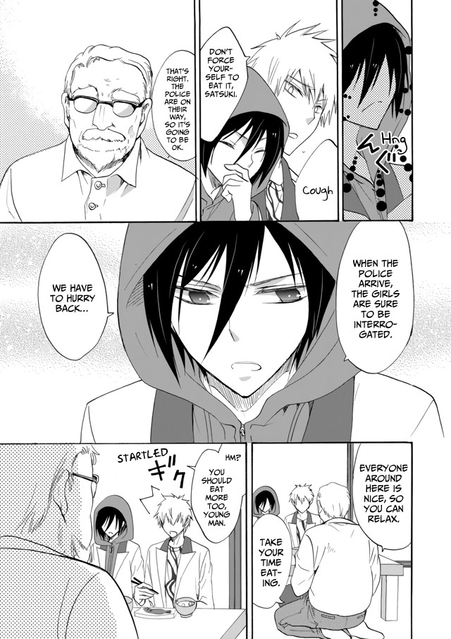 Ningyou Touge Chapter 7 page 10 - Chapter 7