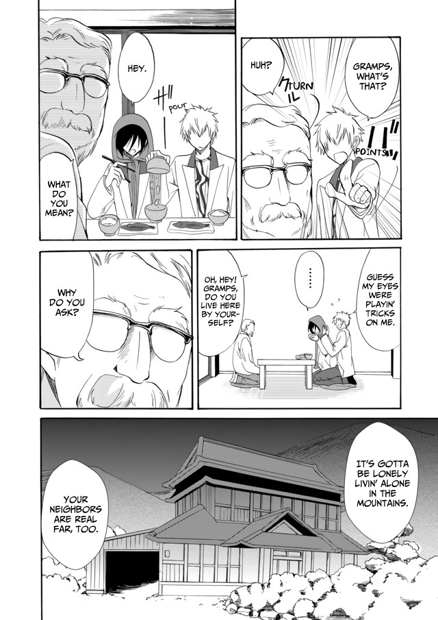 Ningyou Touge Chapter 7 page 11 - Chapter 7