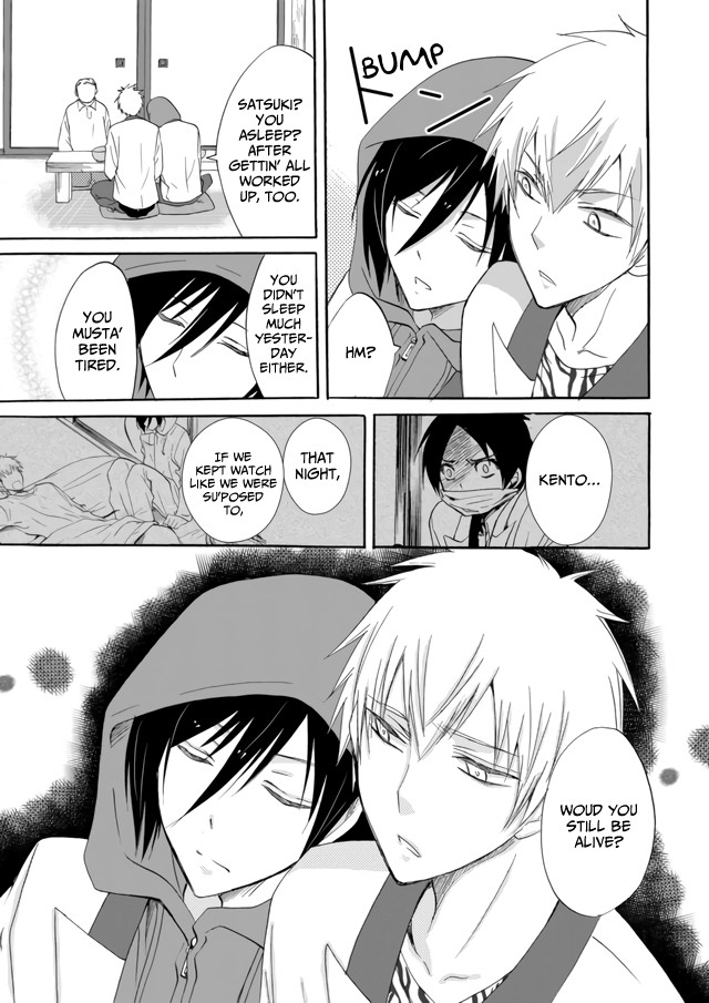 Ningyou Touge Chapter 7 page 12 - Chapter 7