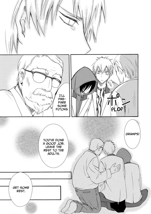 Ningyou Touge Chapter 7 page 13 - Chapter 7
