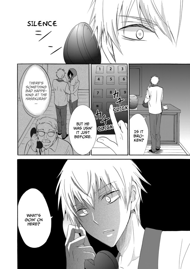 Ningyou Touge Chapter 7 page 15 - Chapter 7