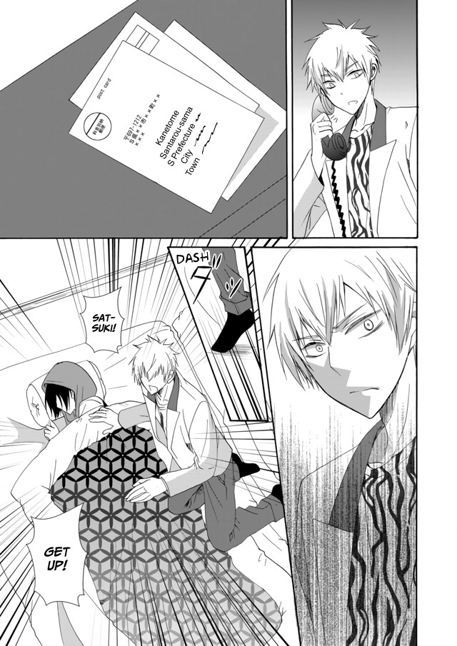 Ningyou Touge Chapter 7 page 16 - Chapter 7