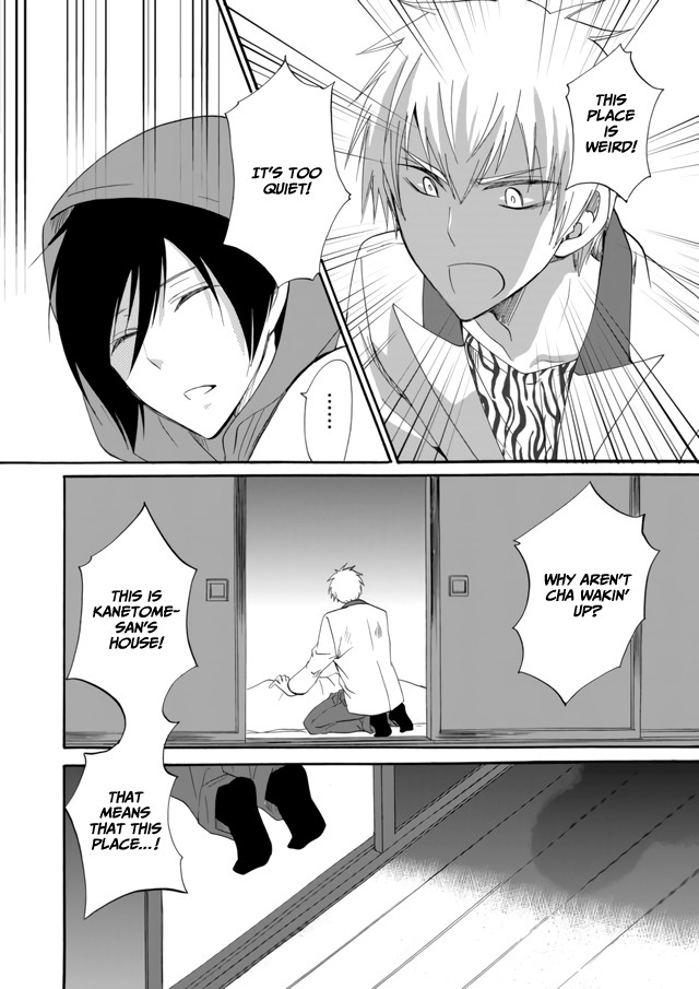 Ningyou Touge Chapter 7 page 17 - Chapter 7