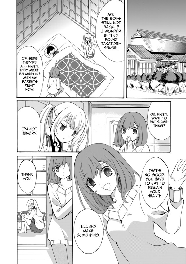 Ningyou Touge Chapter 7 page 3 - Chapter 7