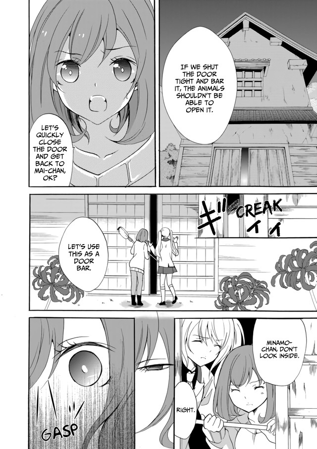 Ningyou Touge Chapter 7 page 7 - Chapter 7