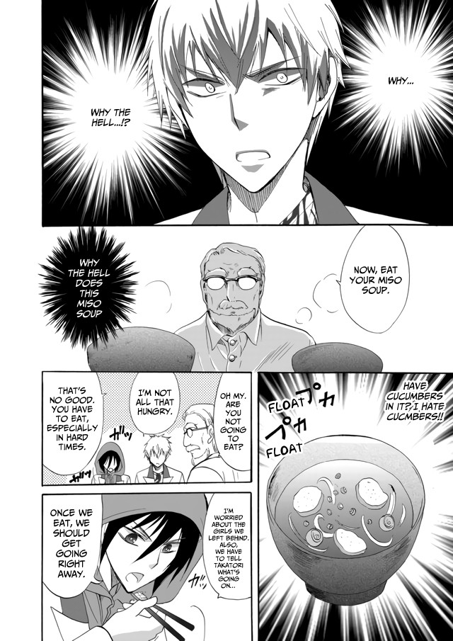 Ningyou Touge Chapter 7 page 9 - Chapter 7