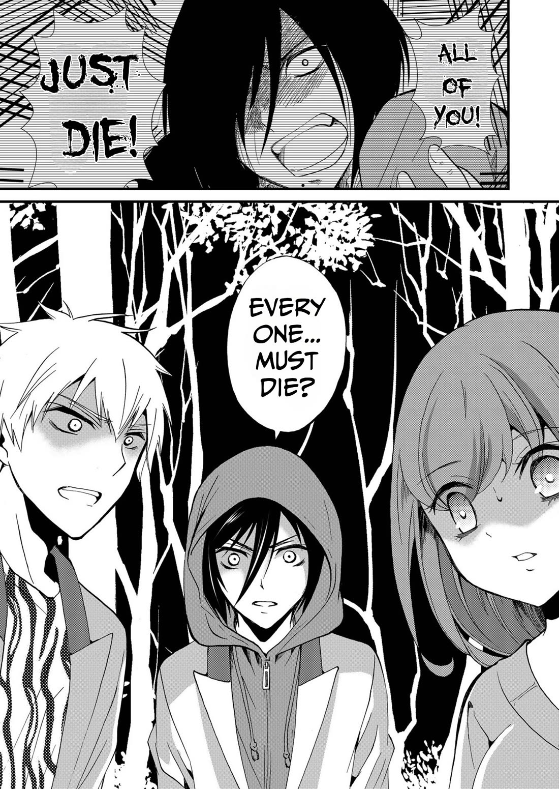 Ningyou Touge Chapter 70 page 15 - Chapter 70