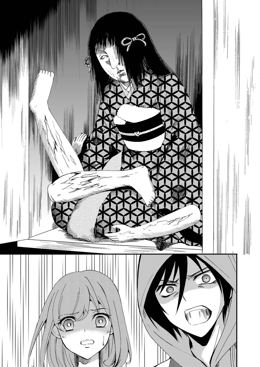 Ningyou Touge Chapter 71 page 14 - Chapter 71
