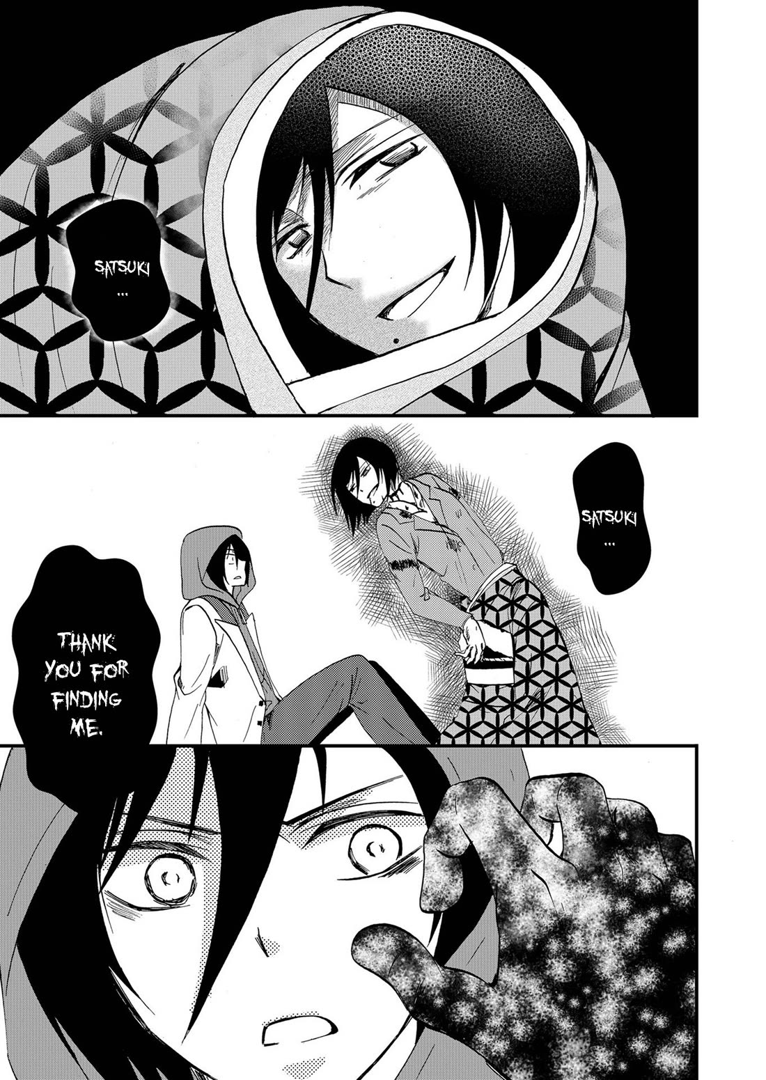 Ningyou Touge Chapter 72 page 5 - Chapter 72