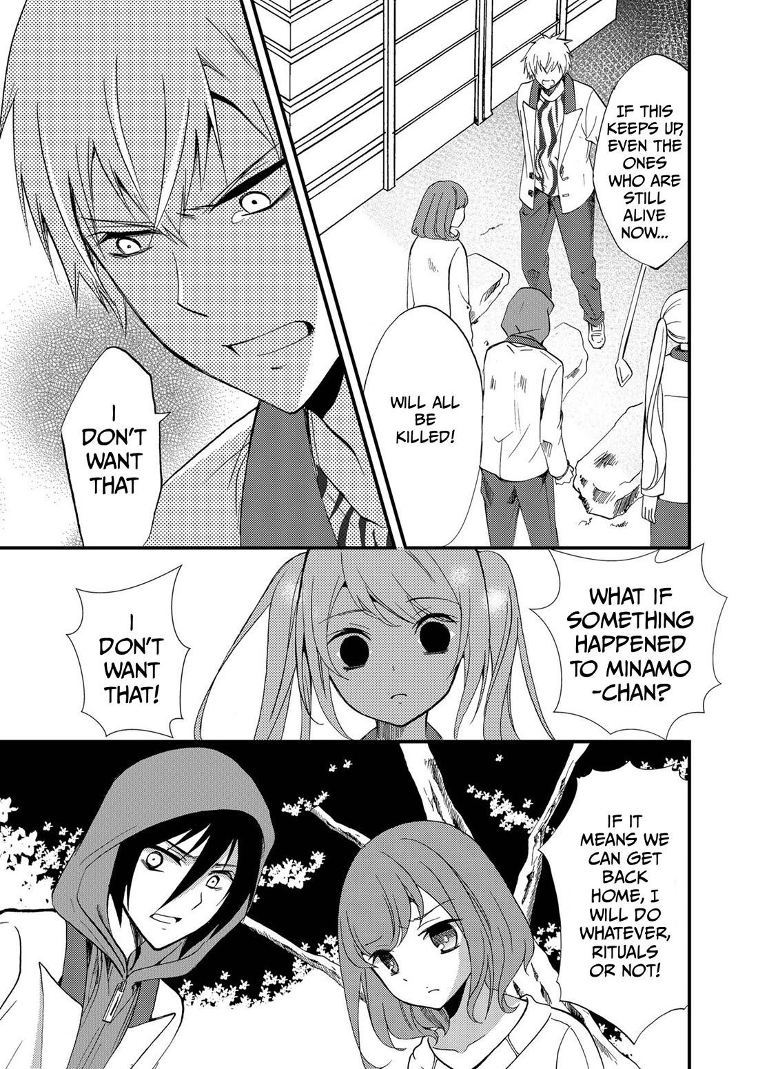 Ningyou Touge Chapter 73 page 16 - Chapter 73