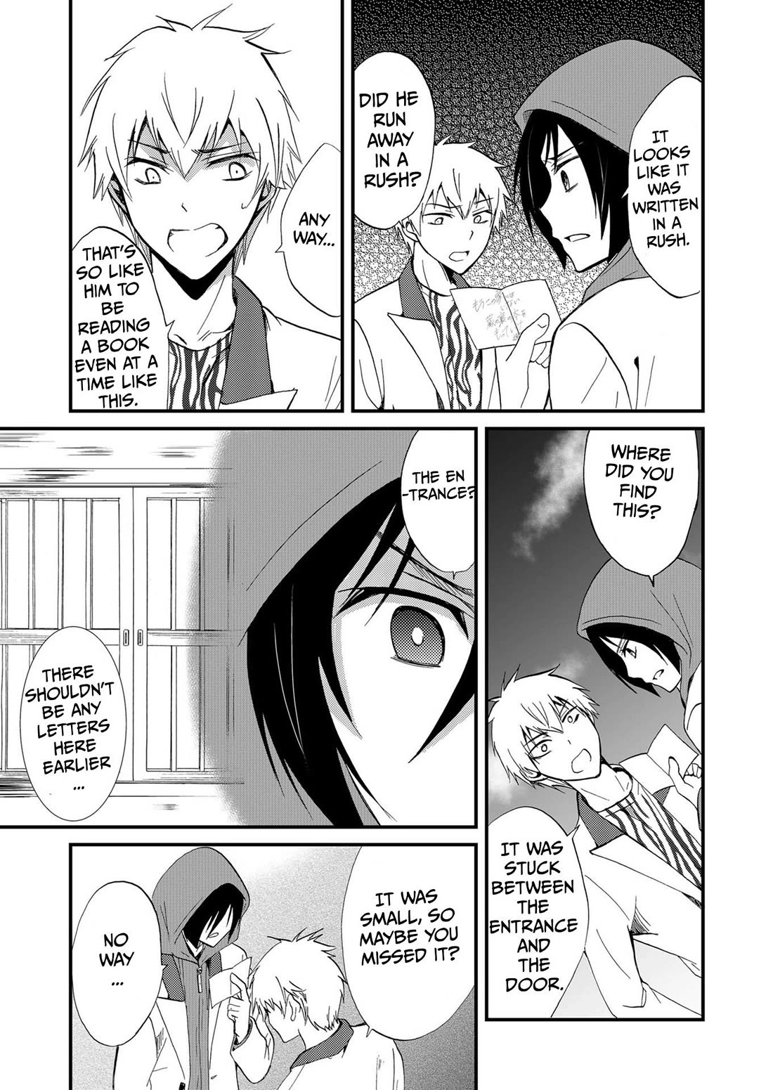 Ningyou Touge Chapter 73 page 4 - Chapter 73