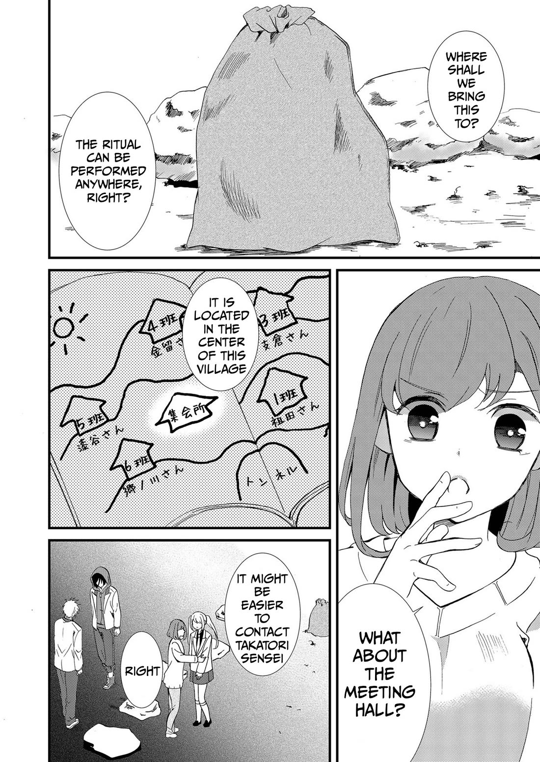 Ningyou Touge Chapter 74 page 17 - Chapter 74