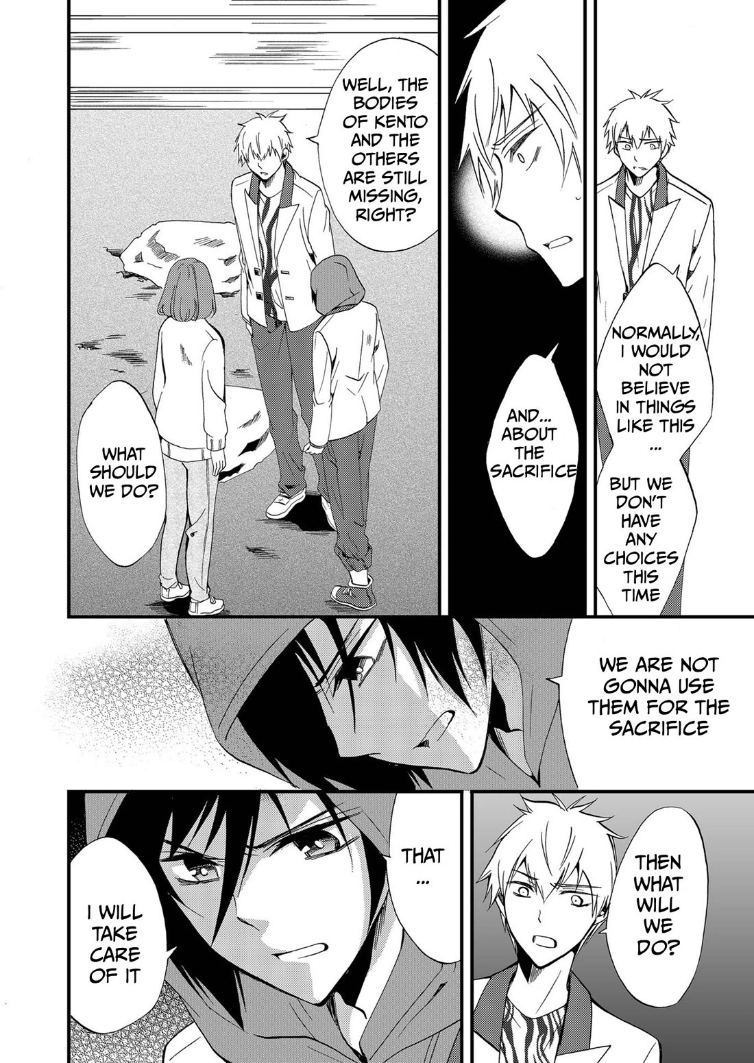 Ningyou Touge Chapter 74 page 3 - Chapter 74