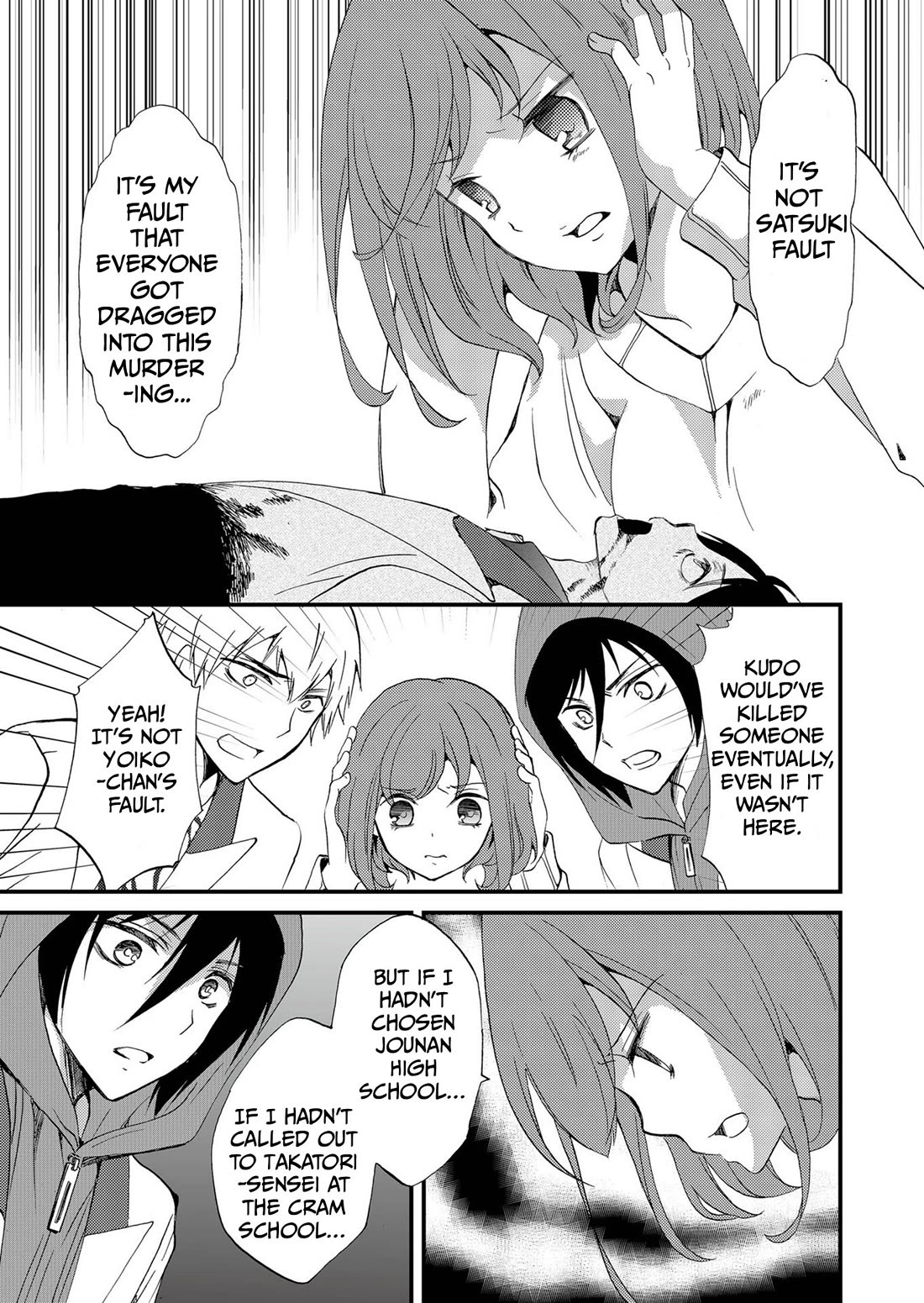 Ningyou Touge Chapter 75 page 16 - Chapter 75