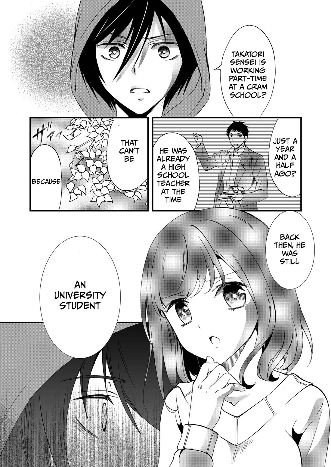 Ningyou Touge Chapter 75 page 17 - Chapter 75
