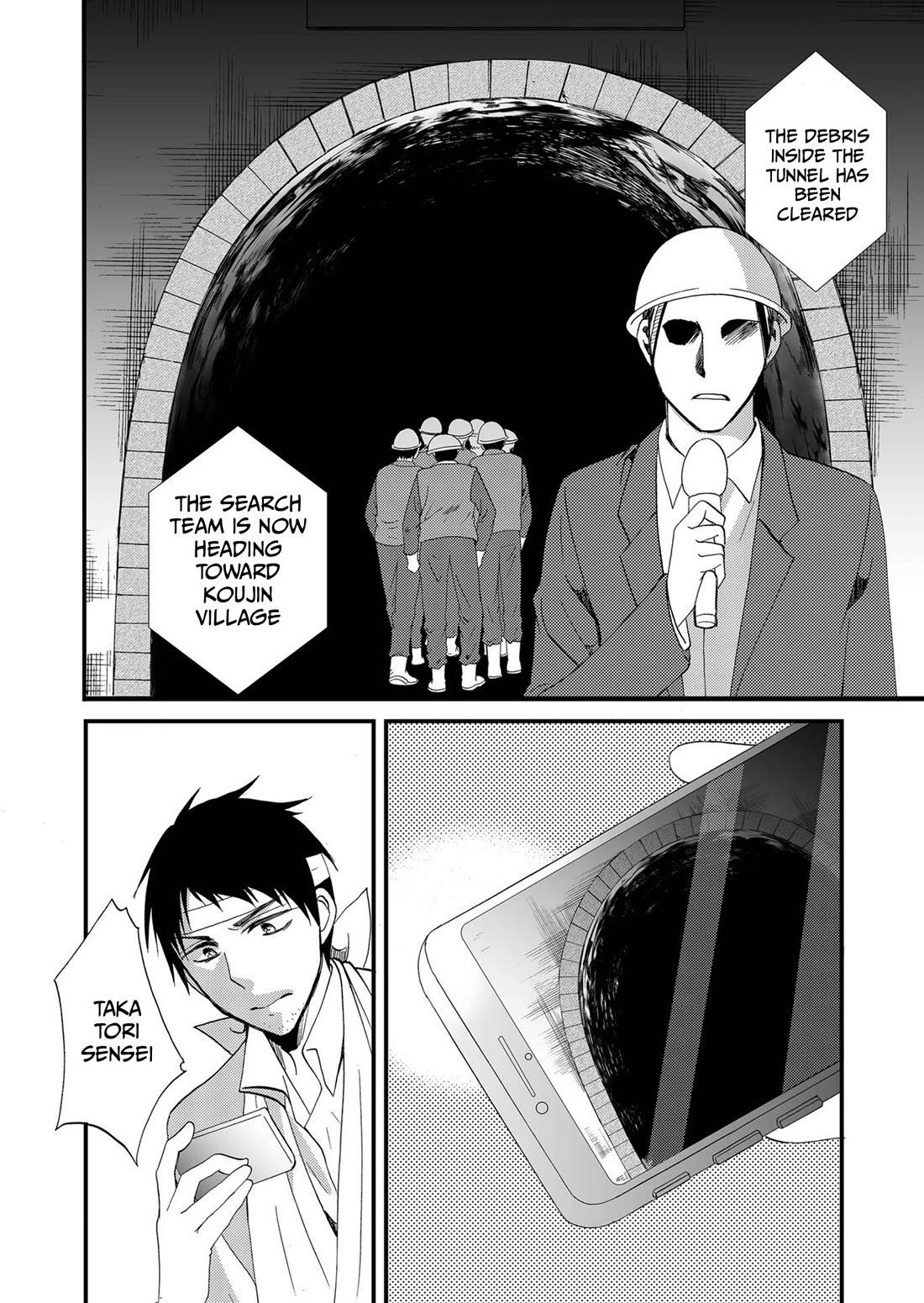 Ningyou Touge Chapter 76 page 11 - Chapter 76