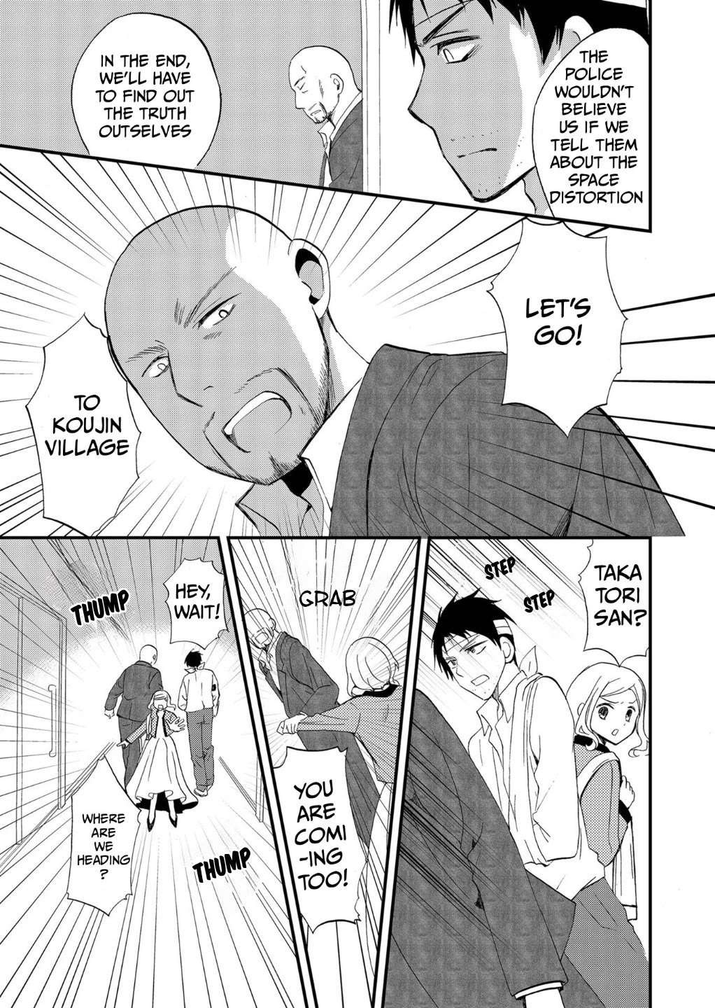 Ningyou Touge Chapter 76 page 12 - Chapter 76