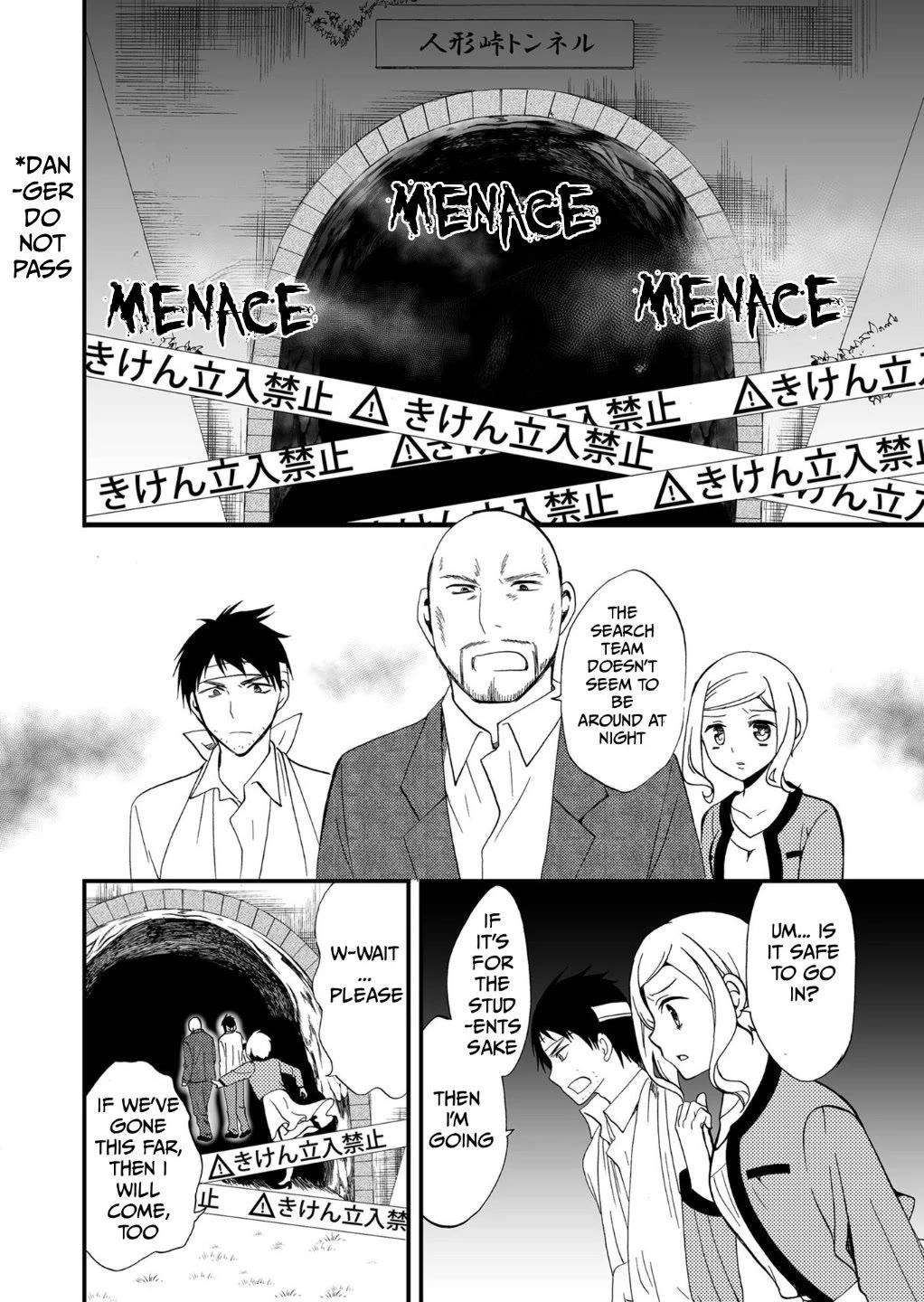 Ningyou Touge Chapter 76 page 13 - Chapter 76