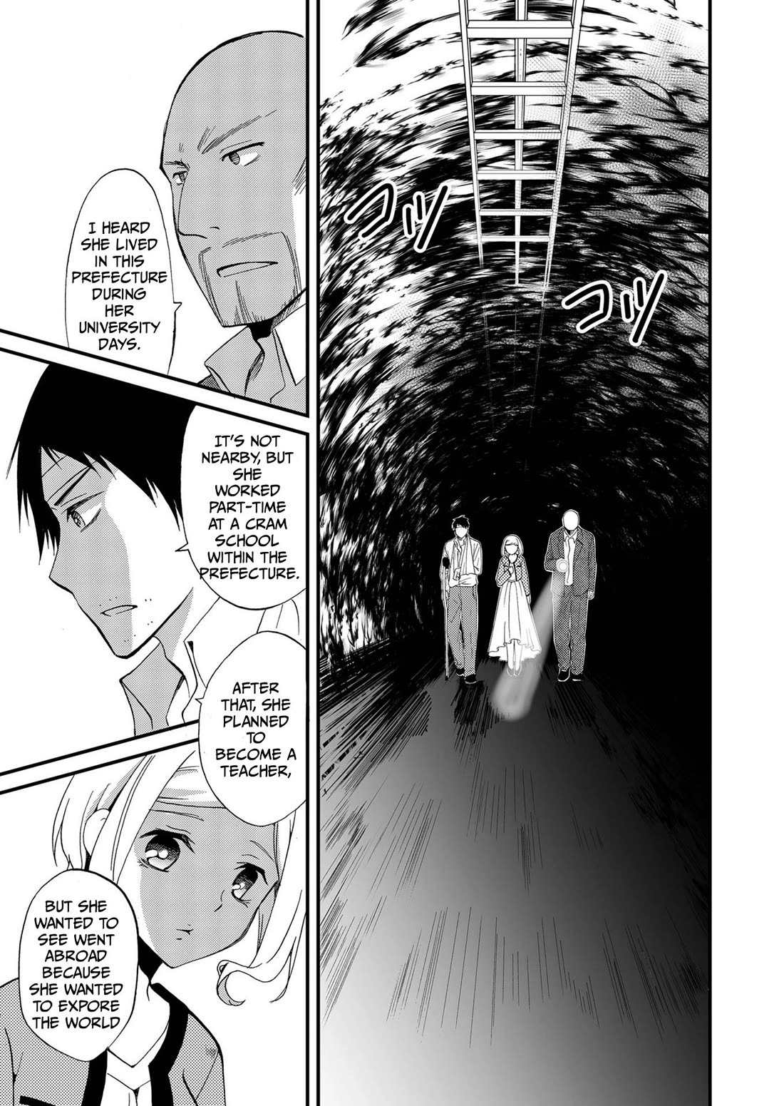 Ningyou Touge Chapter 76 page 14 - Chapter 76