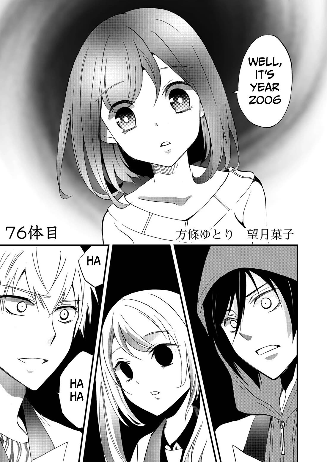 Ningyou Touge Chapter 76 page 2 - Chapter 76